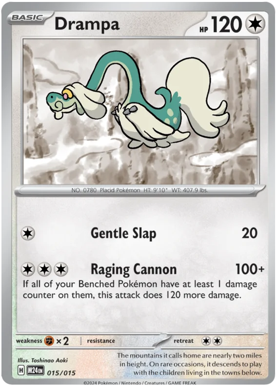 Drampa #15/15