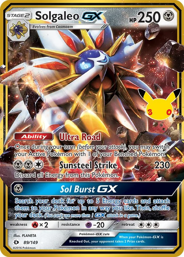Solgaleo GX, 30th Celebration #17
