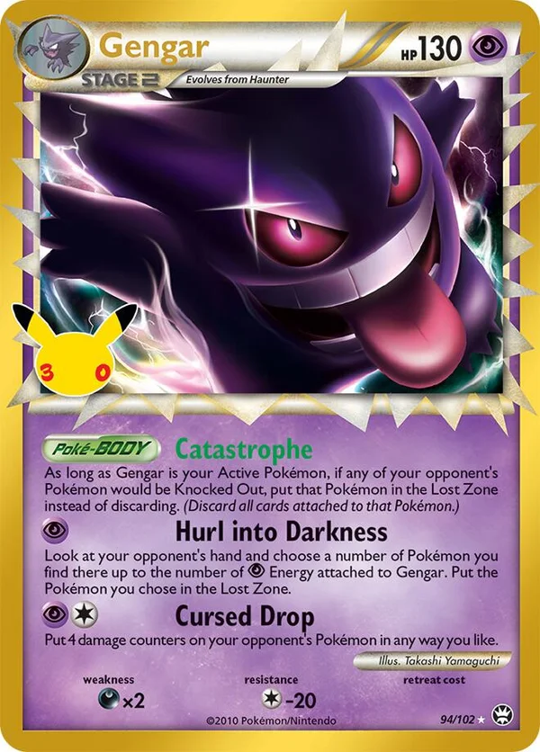 Gengar, 30th Celebration #18