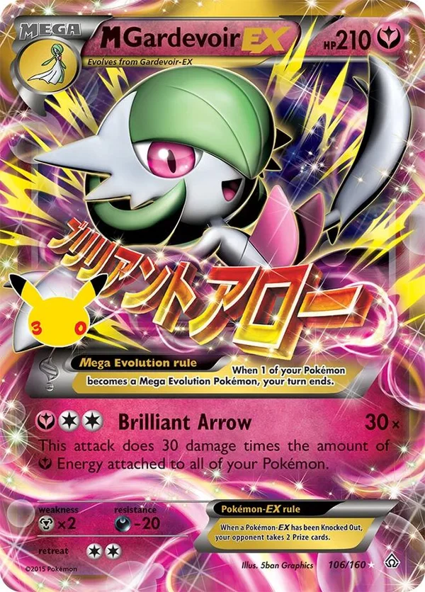 M Gardevoir EX, 30th Celebration #23