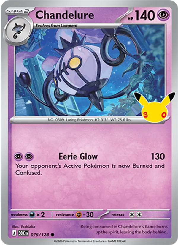 Chandelure #75/128