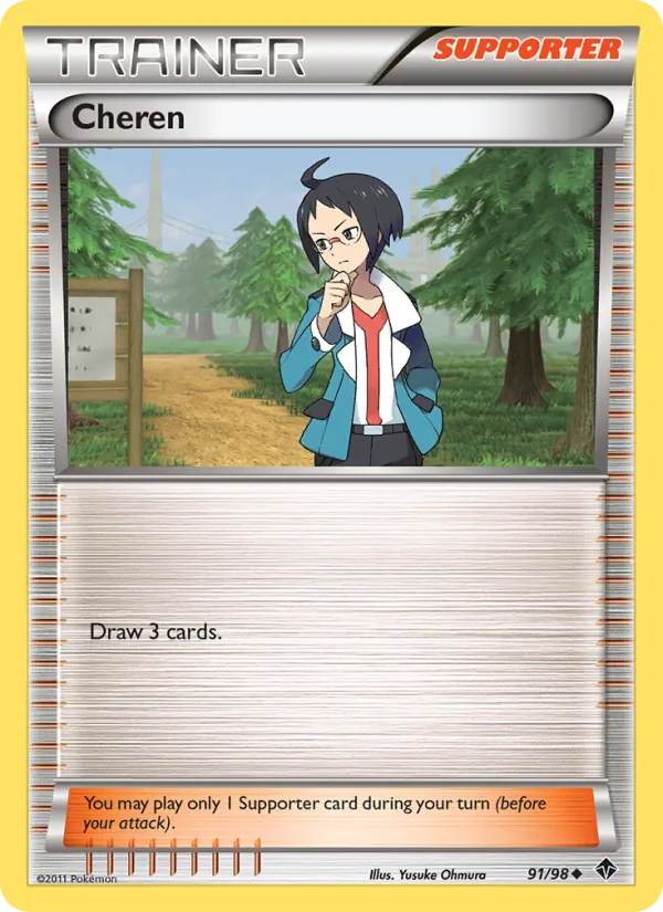 Cheren, Emerging Powers #91/98