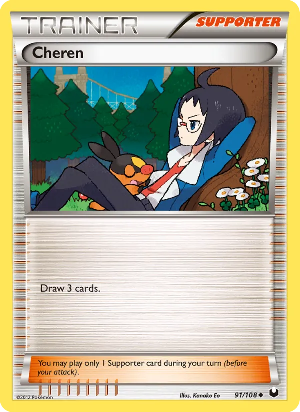 Cheren, Dark Explorers #91/108