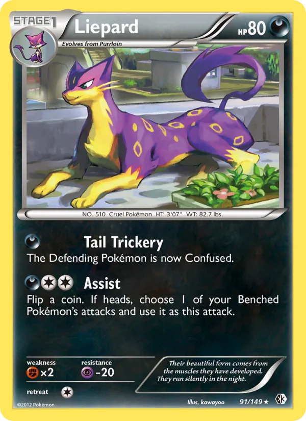 Liepard #91/149