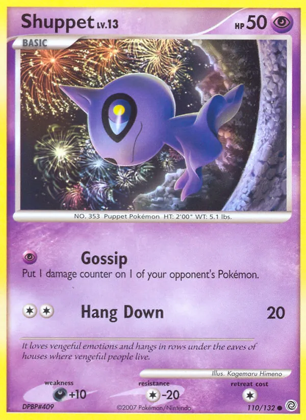 Shuppet #110/132