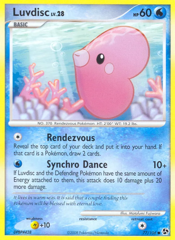 Luvdisc #77/106