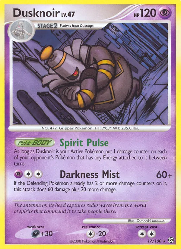 Dusknoir #17/100