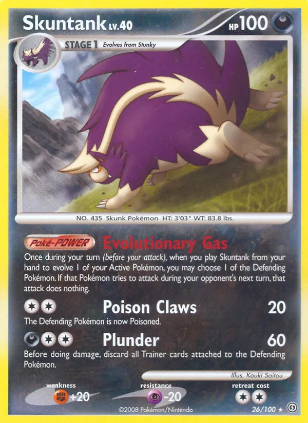 Skuntank #26/100