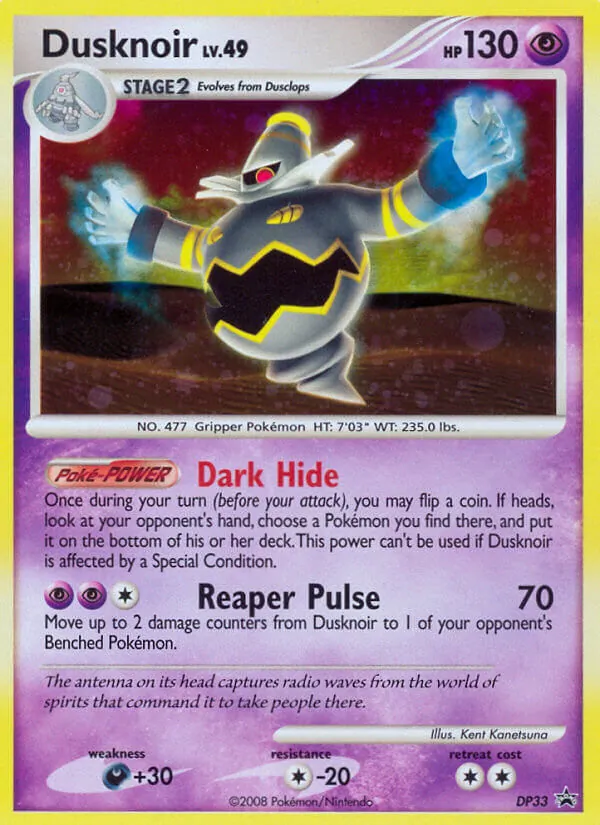 Dusknoir #DP33/56