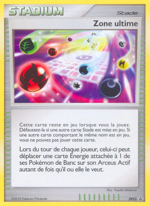 Ultimate Zone, DP Black Star Promos #DP55/56