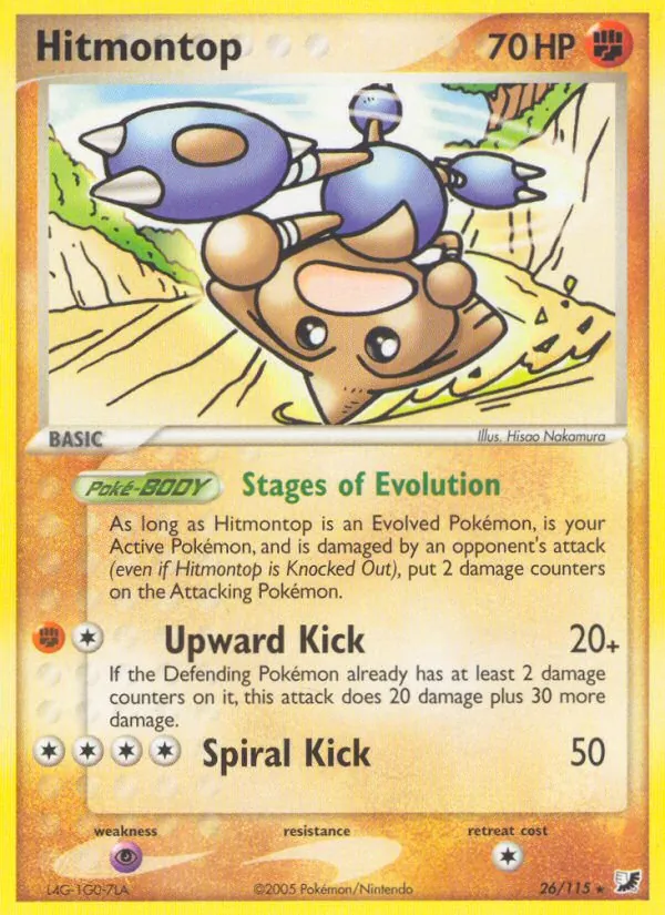 Hitmontop #26/115