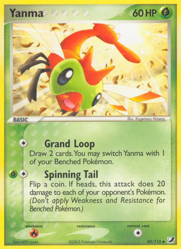 Yanma #50/115