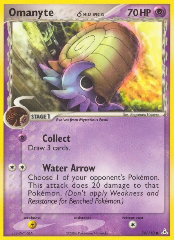 Omanyte δ #74/110