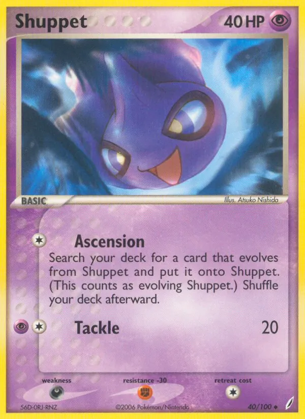 Shuppet #40/100