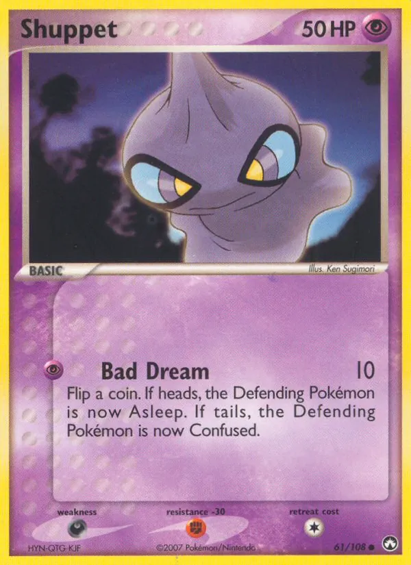 Shuppet #61/108