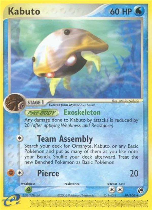 Kabuto #39/100