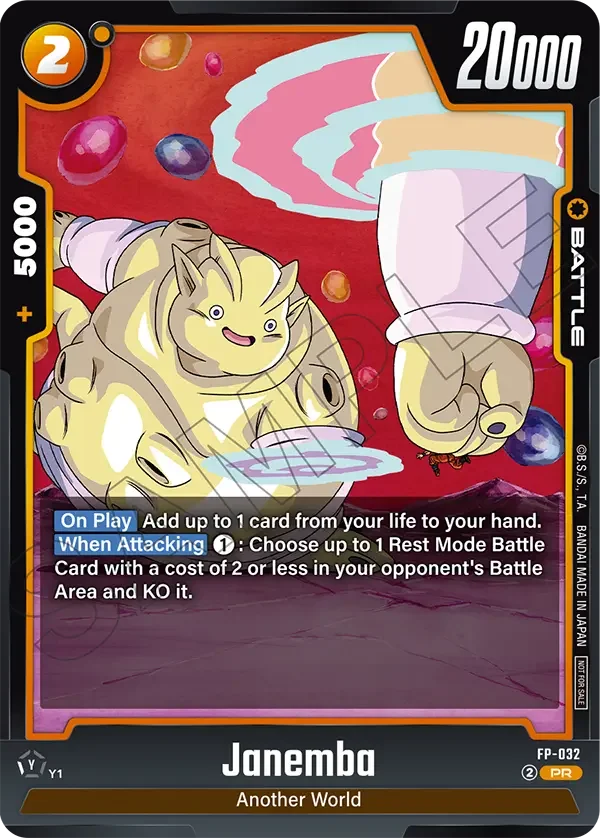 Janemba, Fusion World Promotion Cards and Packs FP-032