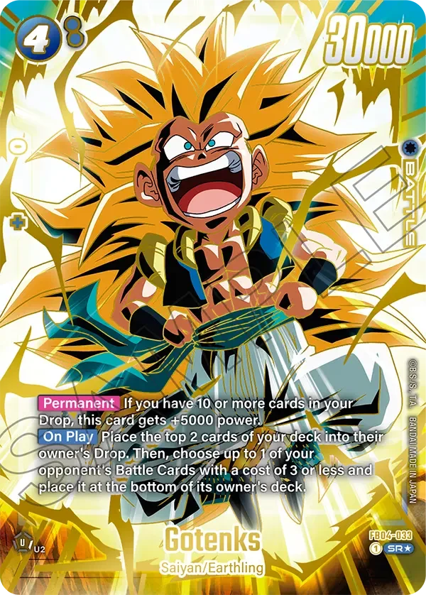 Gotenks, Fusion World Promotion Cards and Packs FB04-033