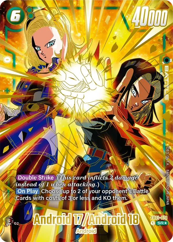 Android 17/Android 18, Fusion World Promotion Cards and Packs FB01-078