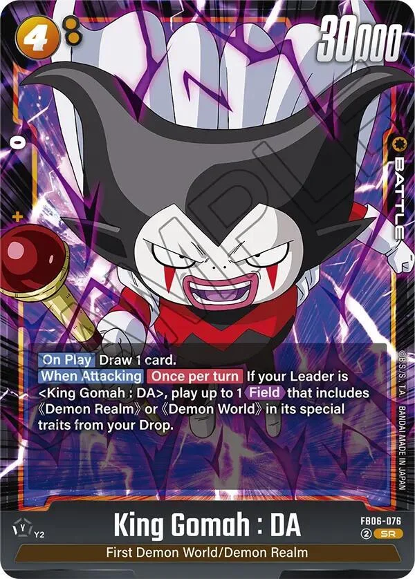King Gomah : DA, Fusion World Promotion Cards and Packs FB06-076