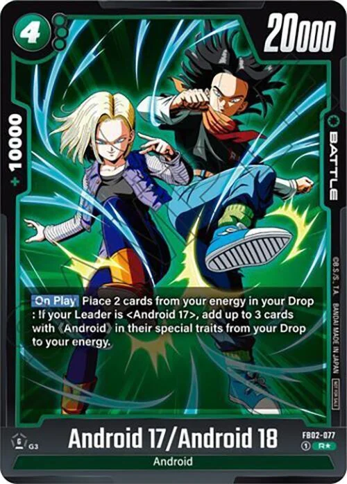 Android 17/Android 18, Tournament and Championship Promos FB02-077