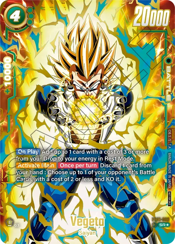 Vegeta, Tournament and Championship Promos FB01-096