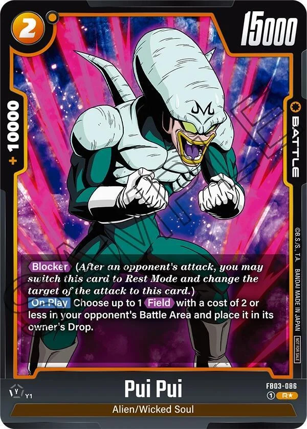 Pui Pui, Tournament and Championship Promos FB03-086