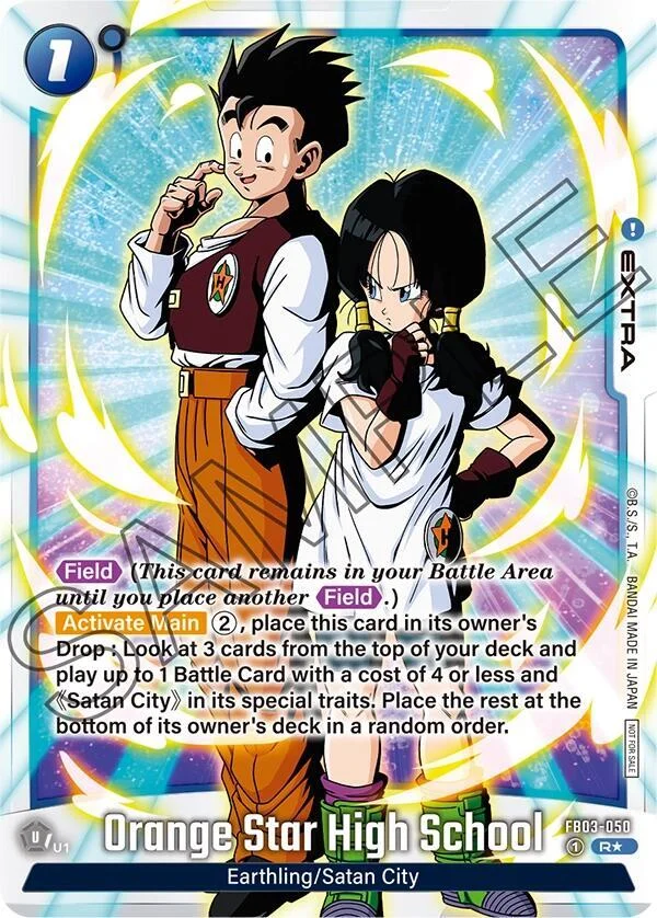 Orange Star High School, Tournament and Championship Promos FB03-050
