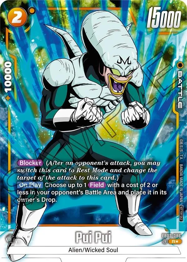 Pui Pui, Tournament and Championship Promos FB03-086
