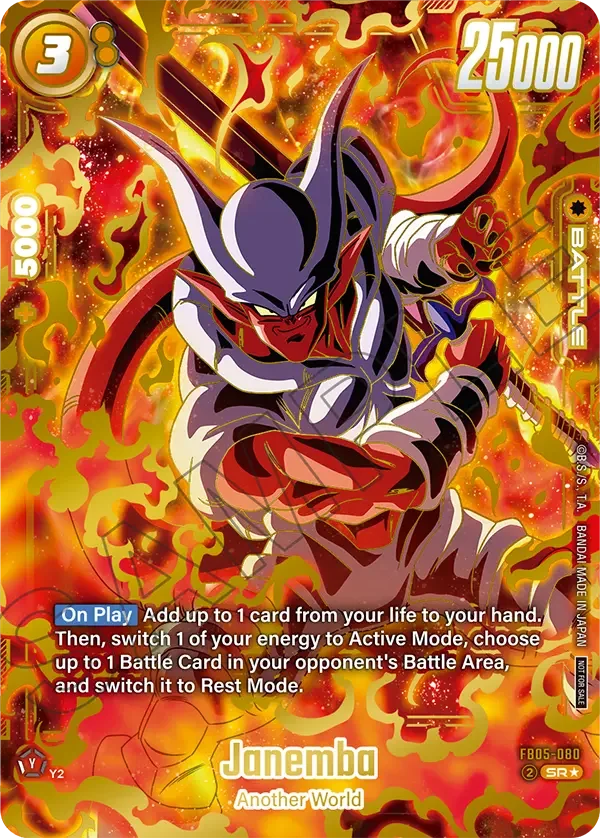 Janemba, Tournament and Championship Promos FB05-080