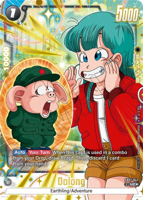Oolong, Tournament and Championship Promos SB01-047