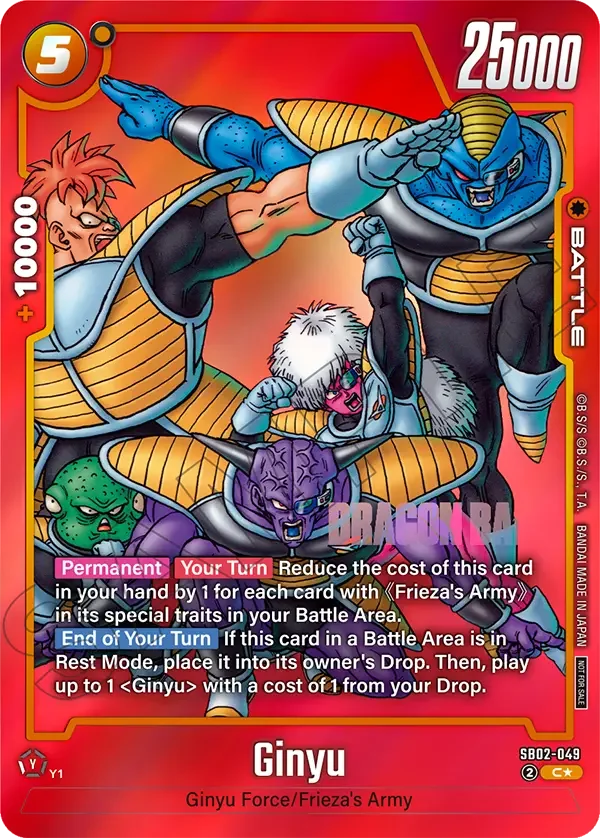 Ginyu, Tournament and Championship Promos SB02-049