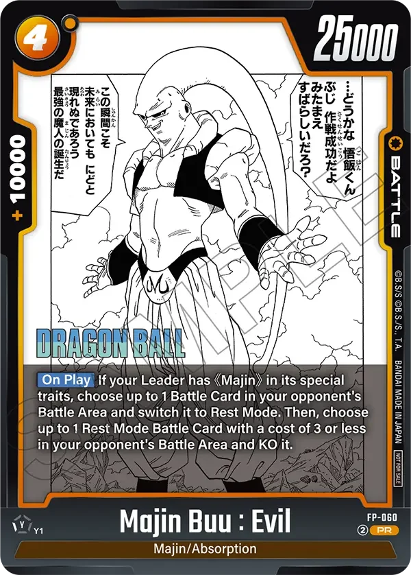 Majin Buu : Evil, Tournament and Championship Promos FP-060