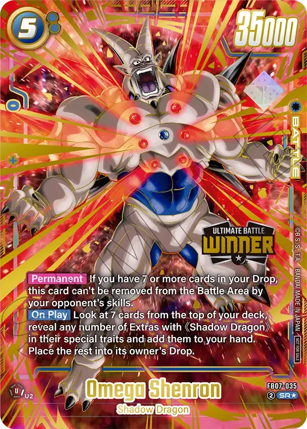 Omega Shenron, Tournament and Championship Promos FB07-035
