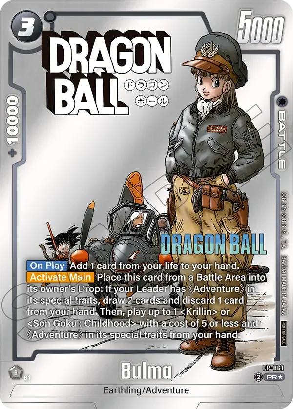 Bulma, Tournament and Championship Promos FP-061