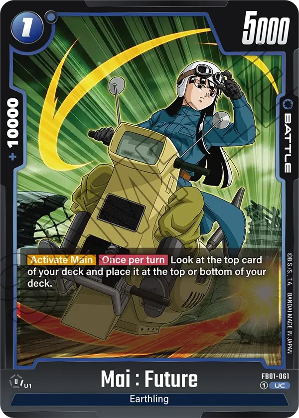 Mai : Future, Awakened Pulse FB01-061