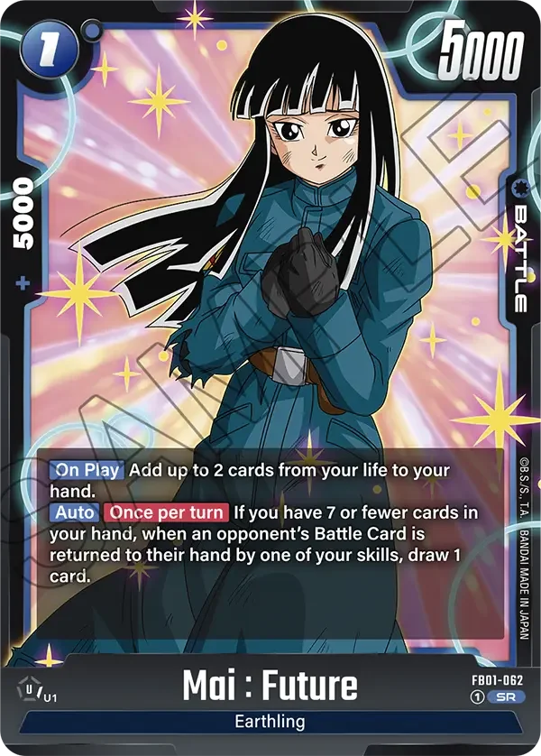 Mai : Future, Awakened Pulse FB01-062