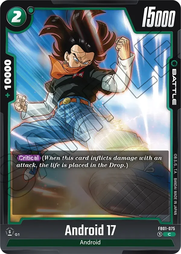 Android 17, Awakened Pulse FB01-075