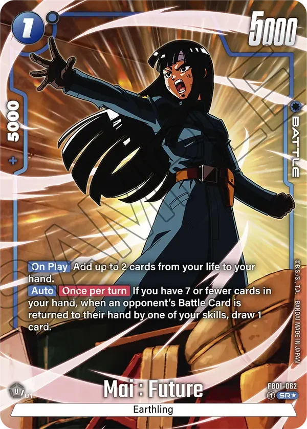 Mai : Future, Awakened Pulse FB01-062