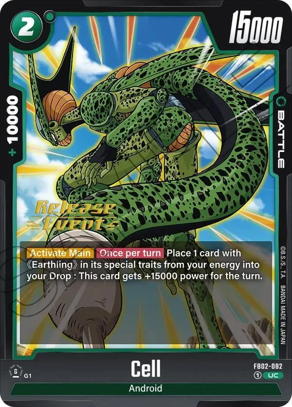 Cell, Blazing Aura Release Event Cards FB02-082