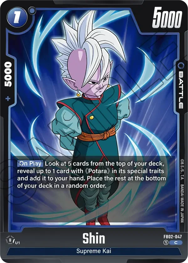 Shin, Blazing Aura FB02-047