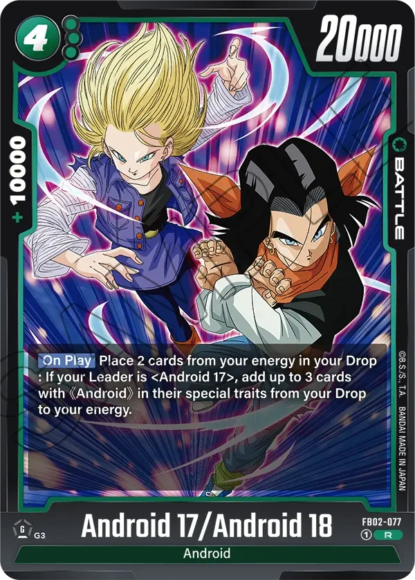 Android 17/Android 18, Blazing Aura FB02-077