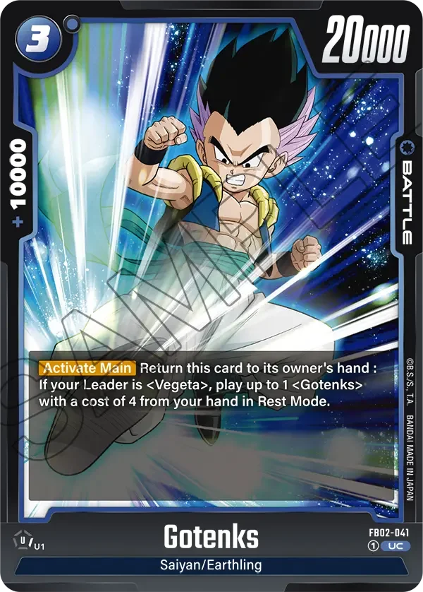 Gotenks, Blazing Aura FB02-041