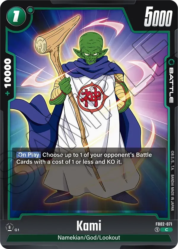 Kami, Blazing Aura FB02-071