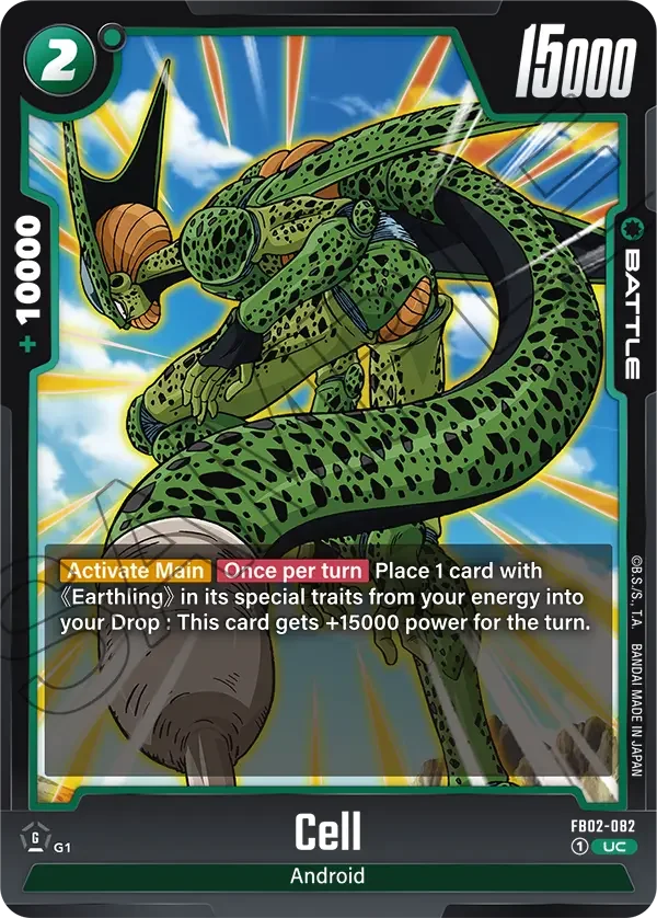 Cell, Blazing Aura FB02-082