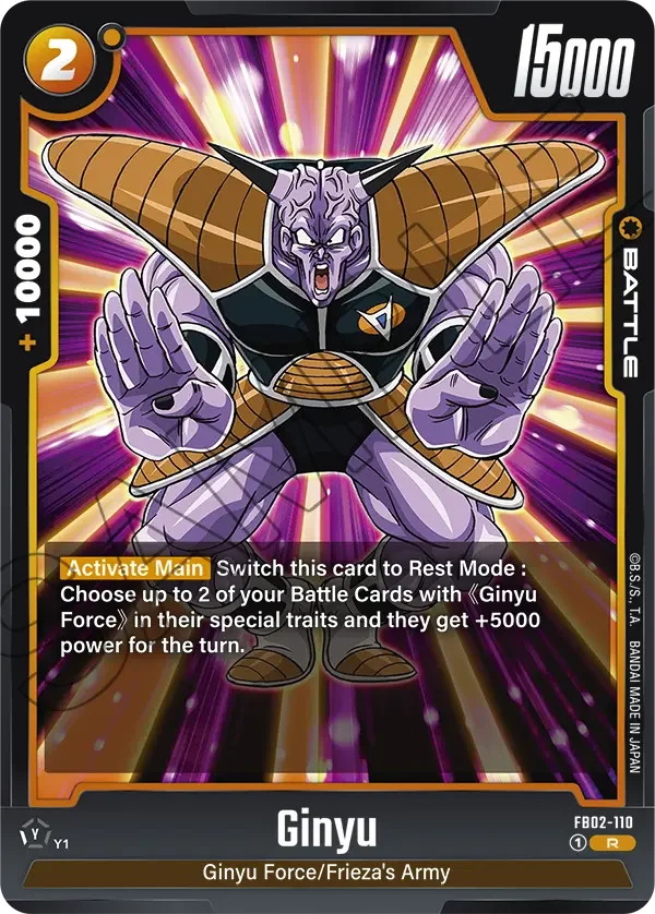 Ginyu, Blazing Aura FB02-110