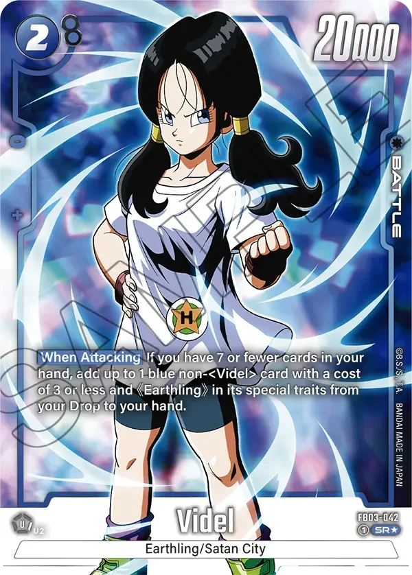 Videl, New Adventure Alternate Art Reprints FB03-042