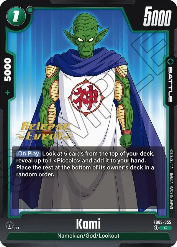 Kami, Raging Roar Release Event Cards FB03-055