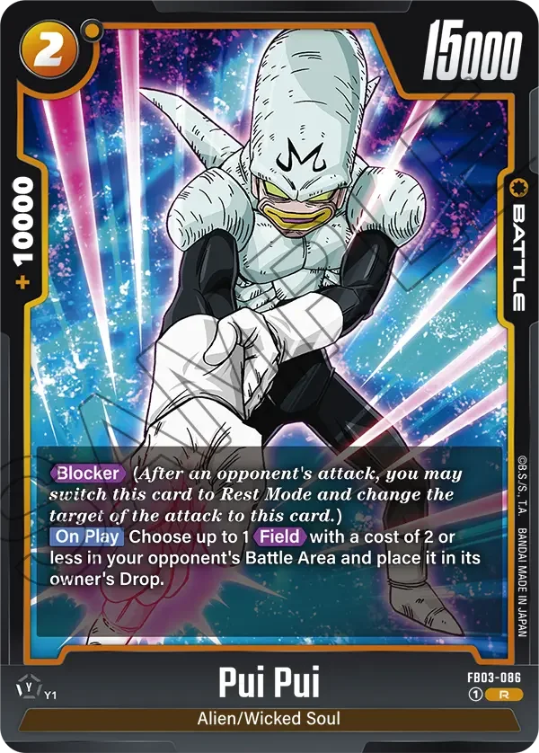 Pui Pui, Raging Roar FB03-086