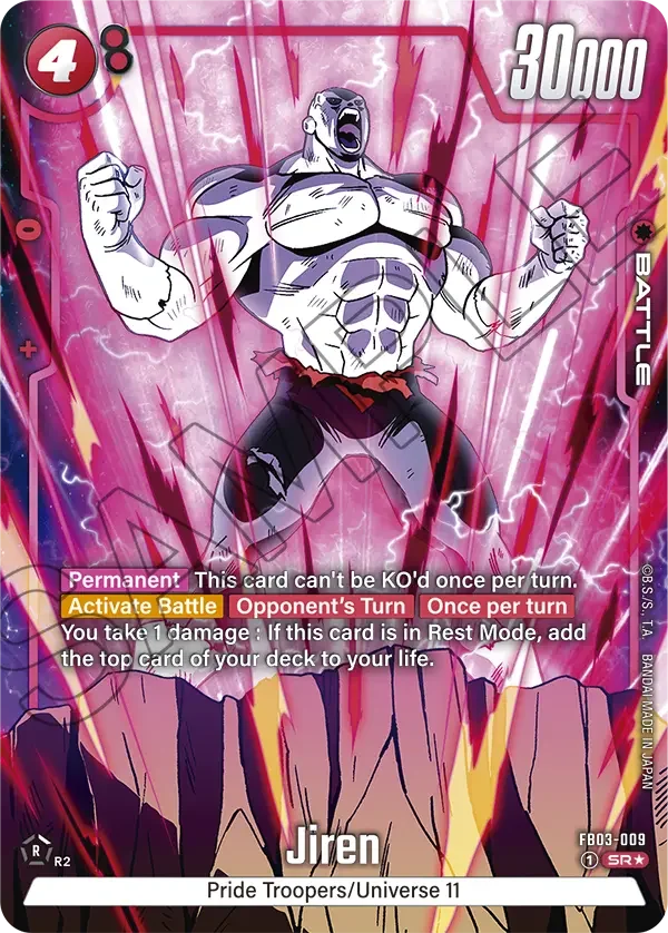 Jiren, Raging Roar FB03-009